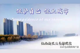 防疫加速度&宅家静生活！沈北正良街道“功成不必在我”图片