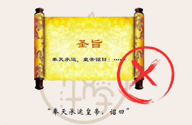 姜天一老师讲座知识点回顾：讲给孩子的妙趣中国史-清