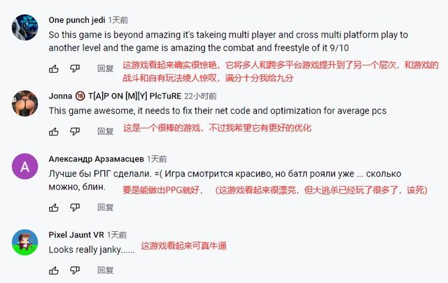 同样是武侠吃鸡,为啥只有永劫火了?网友:因为制作人研究了20年