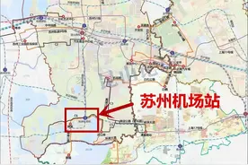 浅谈：锲而不舍的苏州机场列入省规划图片
