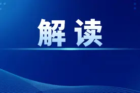 中国工程院院士刘吉臻解读新型电力系统行动方案图片