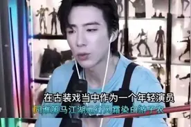 李木戈为什么拍不好温瑞安？图片