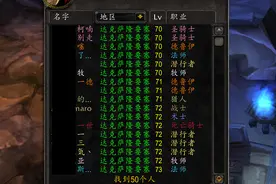 魔兽WLK：战士单刷带小号，回血神器不可少，用牌子找NPC兑换图片