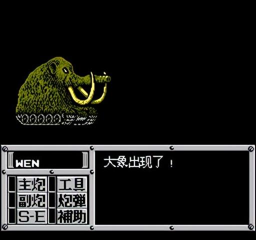 FC重装机兵新手详细图文攻略