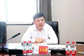 中国铁建领导人变动图片