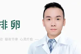 准，真准！地表最强：基础体温！！图片