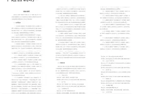 黄景瑜 迪丽热巴结婚生子？两人相继发文回应图片