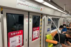 北京地铁“去英化”，外媒却以此做文章，称中国对待客人不礼貌图片