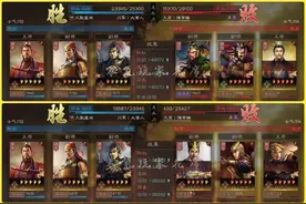 三国志战略版：白板孙权，三杀满红，一线共存的利与弊图片