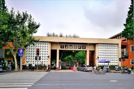 上海师范大学与东北师范大学分析对比图片
