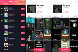 蹭热度也得讲策略：鉴定一下“类躺平发育”的网络热门游戏图片