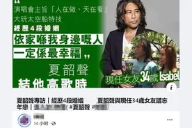 想不到，98版《鹿鼎记》里的陈近南，原来是这样的货色图片