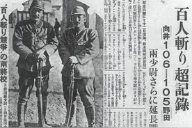 1940年日寇进村扫荡的暴行，如饿狼捕食，先糟蹋，再刺死图片