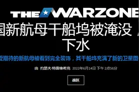 船坞注水挂上满旗，万众期待的003下水在即，实力远超辽宁与山东图片