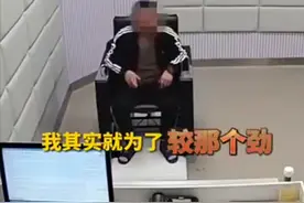 挑战失败！男子跨省盗窃只为挑战警察图片