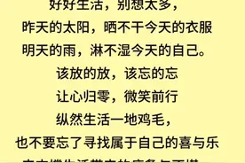 完美人生图片