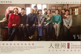 南方姑娘心中的东北老爷们图片