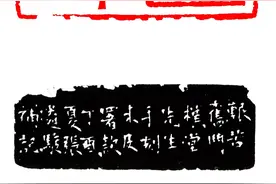 繁体错用更正之“斗”与“鬥”图片