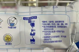 湿厕纸用多了会得病？专家：勿频繁使用图片