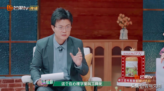 她离了,全网叫好