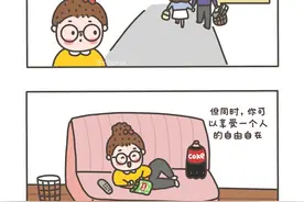 漫画：人生的选择没有对错图片