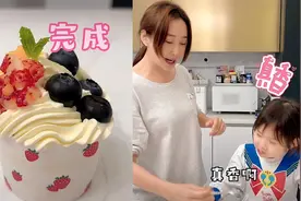 杜若溪豪宅内做蛋糕！女儿眼睛超大太可爱，严屹宽吃边角料好心酸图片