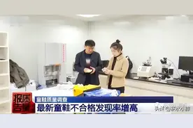 央视多次曝光“毒童鞋”，伤大脑，影响智力！你家孩子还在穿吗？图片