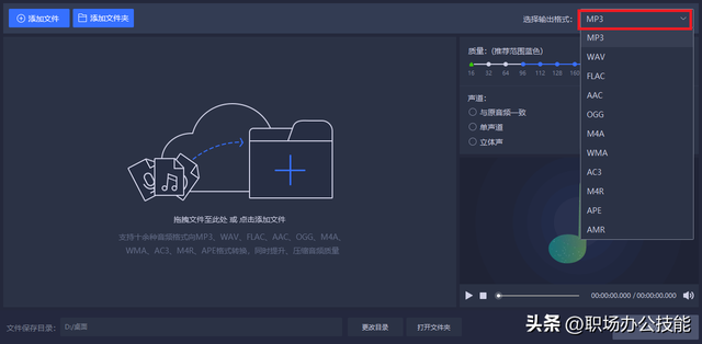 6个私藏已久的音频资源网站,质量高又免费,且用且珍惜