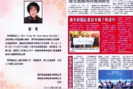 赌王何鸿燊姐姐何婉鸿去世 享年106岁图片