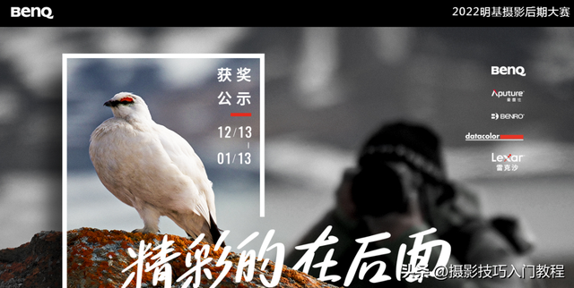 2023上半年最值得摄影人参加的7个摄影大赛,含金量高!