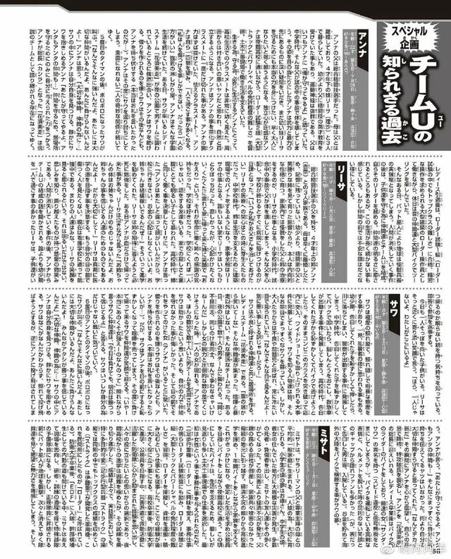 赛迦奥特曼超全集分享