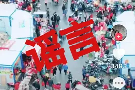 辟谣｜“后坝草黄路没吃饭的全部出来闹事了！”网友：造谣，已报警图片