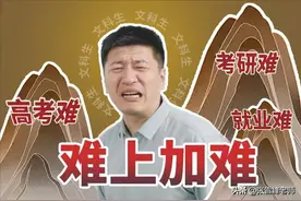 文科生，路在何方？图片