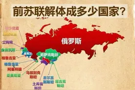 美国的10个冷知识，一己之力搞垮三个世界第二，现中国该何去何从图片