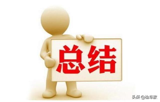 曾经风靡一时，如今旧去新来，26万买这辆末代丰田皇冠值吗？