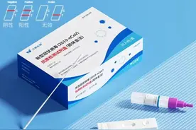 不小心把抗原试剂提取液喝了，捅入鼻子，这样做有没有危险？图片