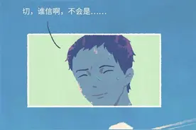 情侣之间，“这个部位”不能乱亲？漫画曝光，网友：男孩子要忍住图片
