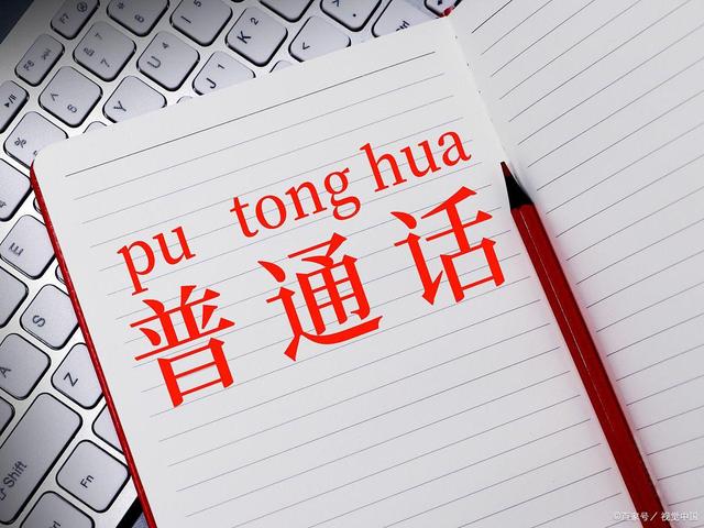 普通话考试一年有几次？如何报名参加？