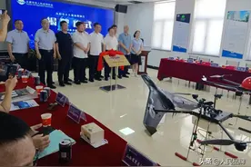 太原市无人机应用协会正式成立了图片