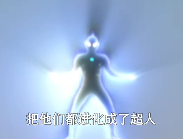 奥特曼编年史（第一期）