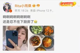 CBA郭艾伦和Rita微博互动？网友大呼：你俩早就认识？图片