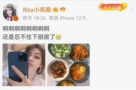 CBA郭艾伦和Rita微博互动？网友大呼：你俩早就认识？图片