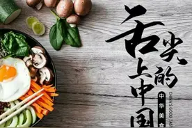 章丘铁锅有那么神吗？为何各大吃播用时却个个翻车？图片