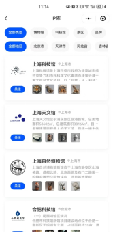 文创IP热潮席卷消费市场，搭建文化传播与产业升级新桥梁