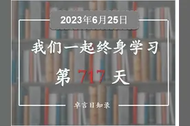 金句：天生德于予，桓魋其如予何？图片
