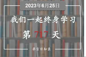 金句：天生德于予，桓魋其如予何？图片