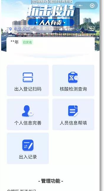 “白银快办”有什么用?怎么注册?看这里