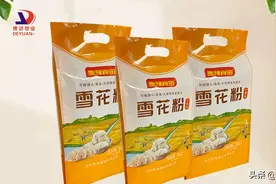 面粉包装袋定制流程是什么？图片
