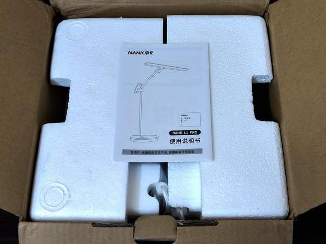 南卡L1 Pro护眼灯全新升级，更专业与智能的护眼体验