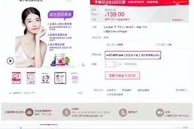 保健品乱象丛生，高新企业姿美堂和上市公司康恩贝等共用一证图片